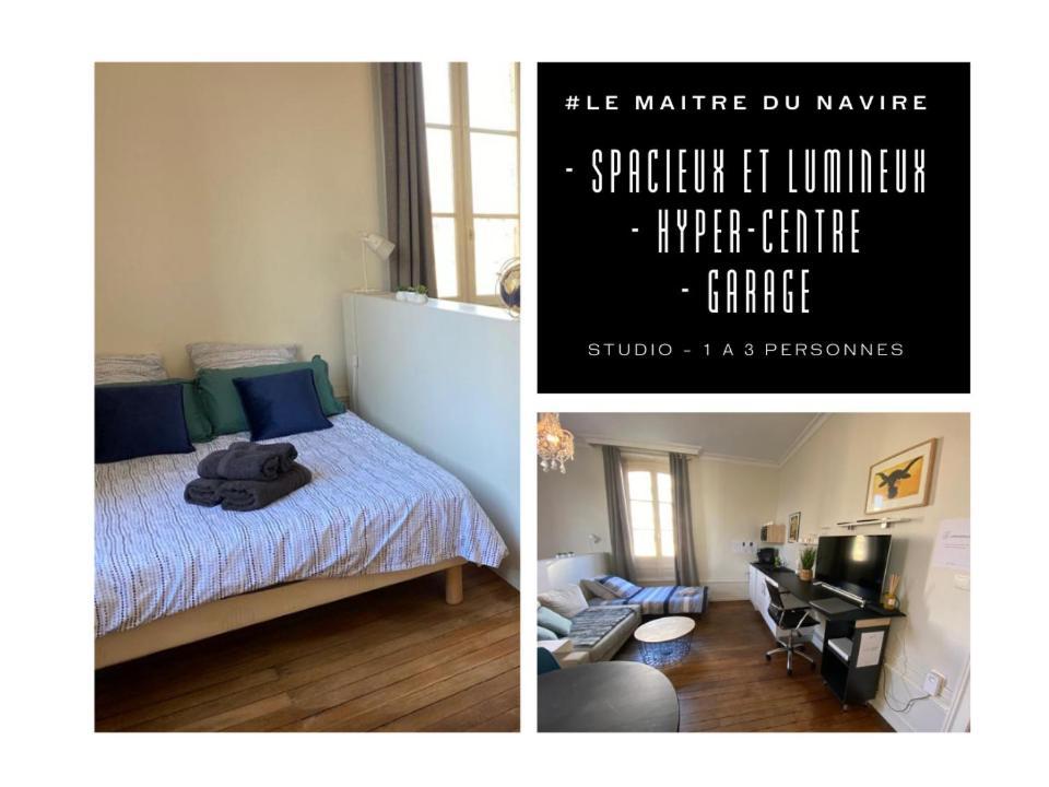 #Le Maitre Du Navire - Grand Studio - Hyper Centre Apartment บรีฟ-ลา-เกยยาร์ด ภายนอก รูปภาพ